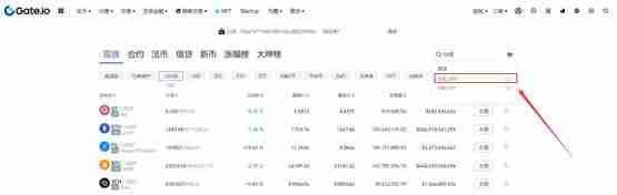 OOE币怎么买？OOE币价格最新行情